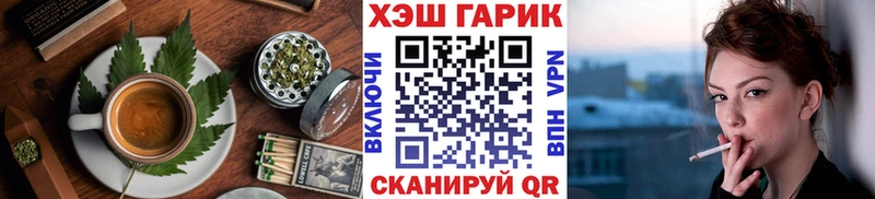 Еда ТГК конопля Каспийск