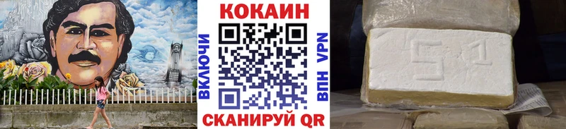 Кокаин Эквадор  OMG вход  Каспийск  купить закладку 