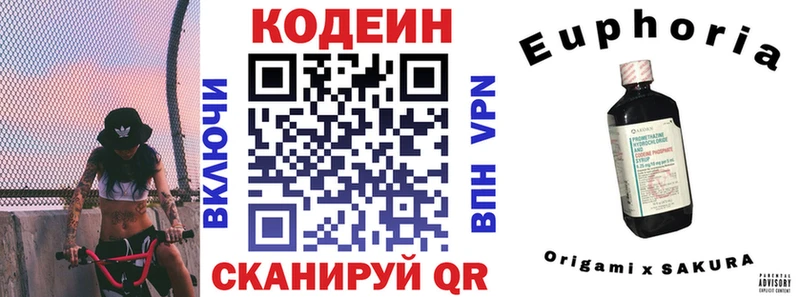 kraken ССЫЛКА  Каспийск  Кодеин Purple Drank 