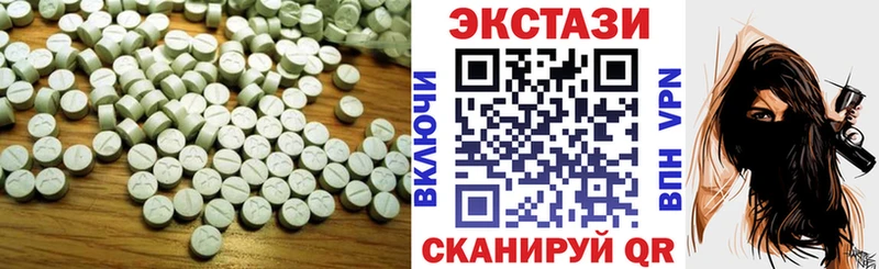 ЭКСТАЗИ Philipp Plein  Каспийск 