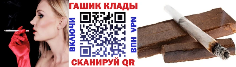 что такое   mega зеркало  ГАШ гарик  Каспийск 