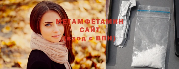 MESCALINE Верхний Тагил
