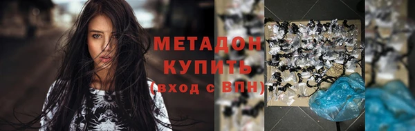 амфетамин Верея