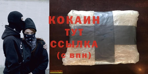 дживик Верхнеуральск