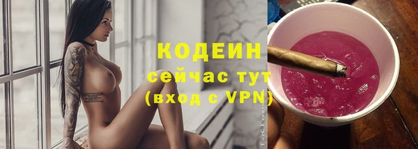 прущие крисы Волосово