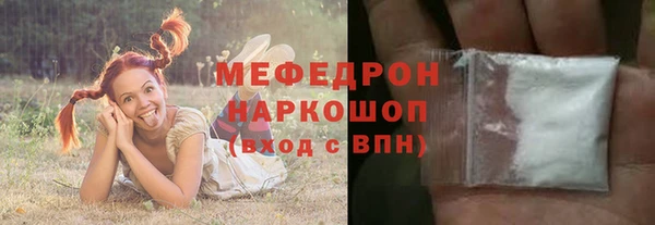 дживик Верхнеуральск