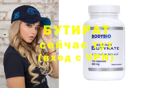 MESCALINE Верхний Тагил