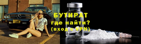 MESCALINE Верхний Тагил