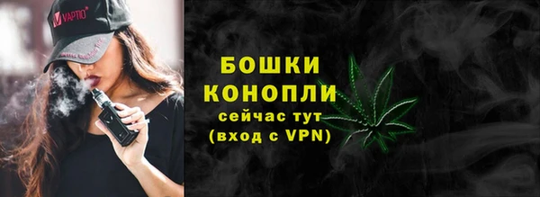 MESCALINE Верхний Тагил