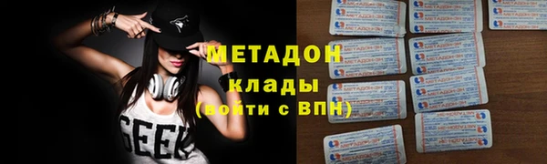MESCALINE Верхний Тагил