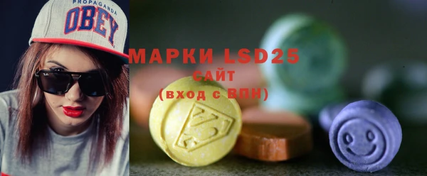 амфетамин Верея