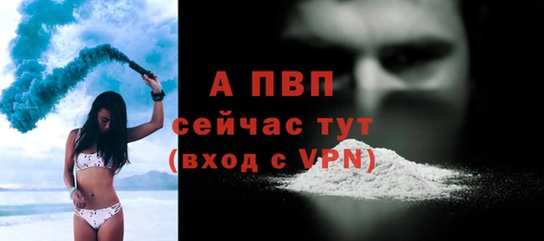 MESCALINE Верхний Тагил