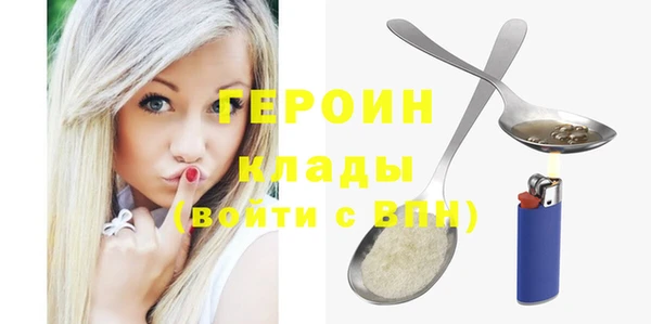 дживик Верхнеуральск