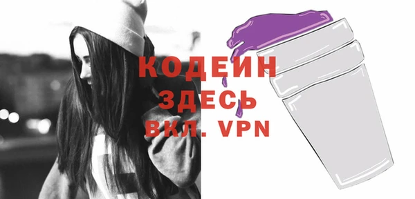 MESCALINE Верхний Тагил