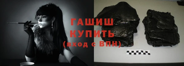 амфетамин Верея