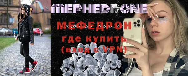 круглые Волоколамск