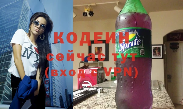 MESCALINE Верхний Тагил
