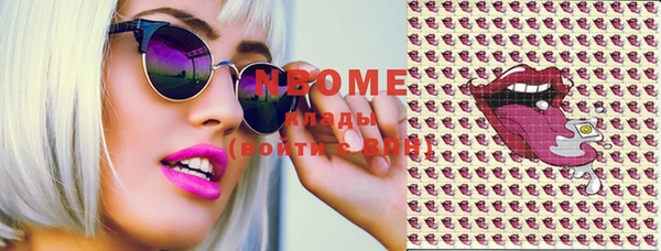 MESCALINE Верхний Тагил