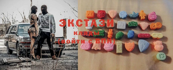 MESCALINE Верхний Тагил
