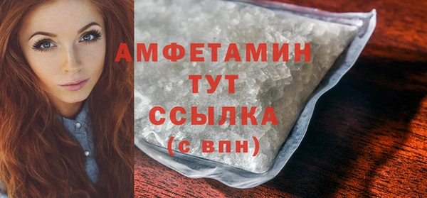 MESCALINE Верхний Тагил