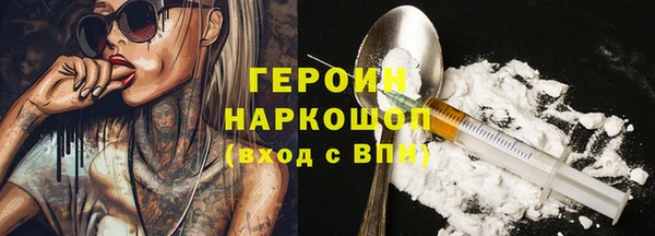 прущие крисы Волосово