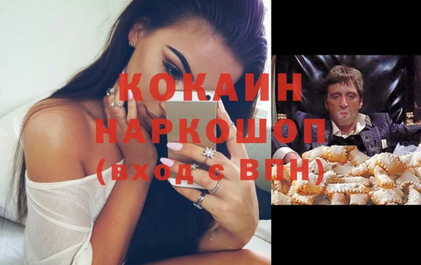 дживик Верхнеуральск