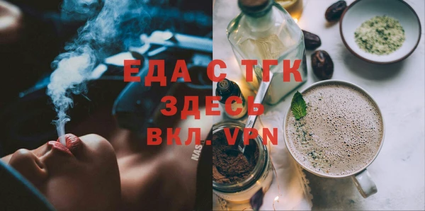 круглые Волоколамск