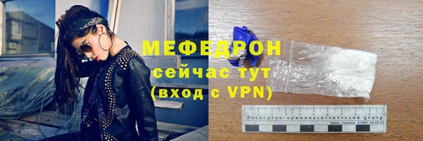 MESCALINE Верхний Тагил