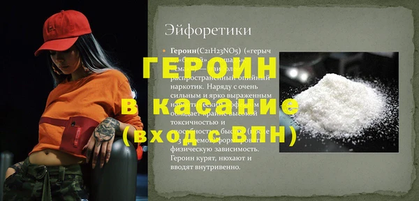 амфетамин Верея