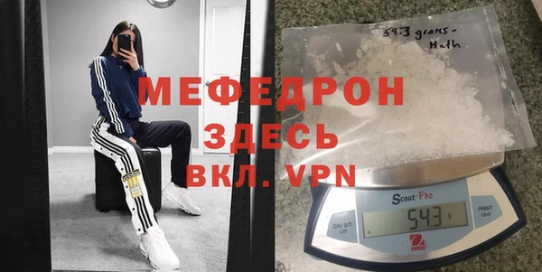 амфетамин Верея