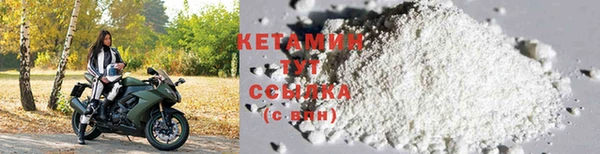 MESCALINE Верхний Тагил