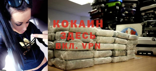 MESCALINE Верхний Тагил