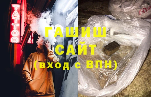 амфетамин Верея