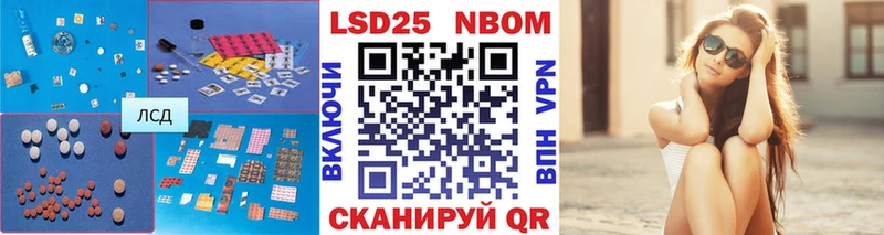 LSD-25 экстази кислота OMG ТОР Каспийск