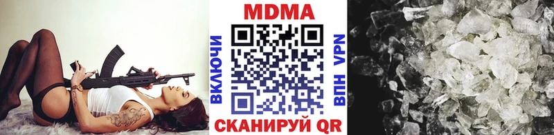 ссылка на мегу ТОР  где продают   Каспийск  МДМА crystal 