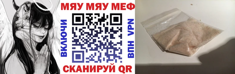 МЕГА ссылки  Каспийск  Мефедрон 4 MMC  цены наркотик 