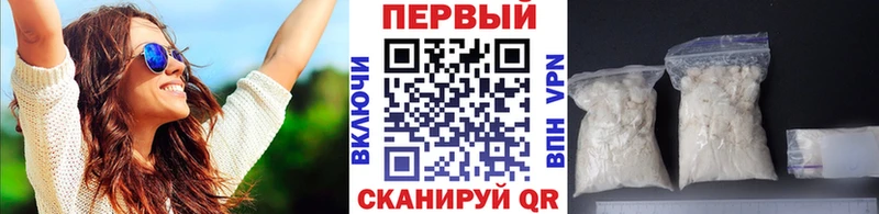 купить   Каспийск  МЕТАМФЕТАМИН кристалл 