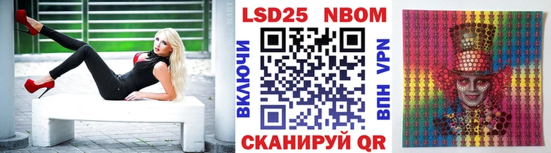 купить наркоту  Каспийск  Марки N-bome 1500мкг 