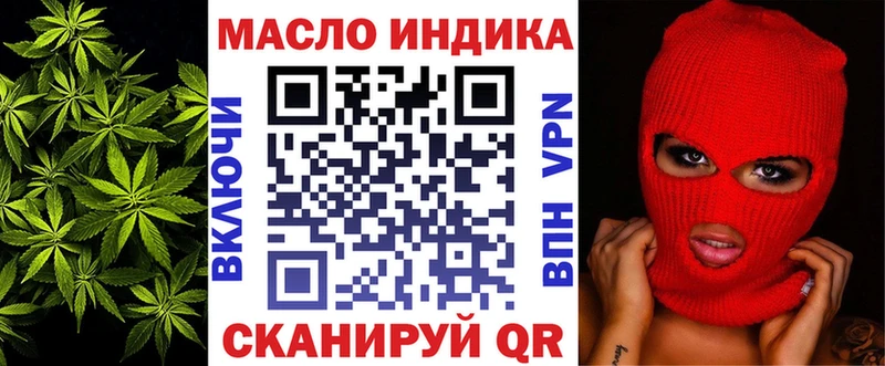 наркота  площадка Telegram  OMG ССЫЛКА  Дистиллят ТГК жижа  Каспийск 
