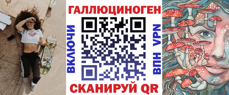 закладки  Каспийск  Псилоцибиновые грибы Psilocybe 